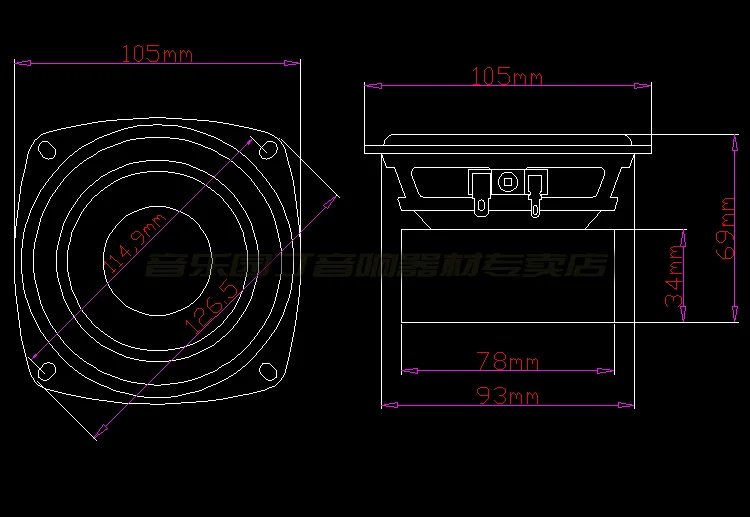 Hifidiy в прямом эфире, Hi-Fi, 4 дюйма 4," мидбаса НЧ-динамик 4/8 OHM 50W хлопок и конопли волокна бассейна громкоговоритель B4-105S