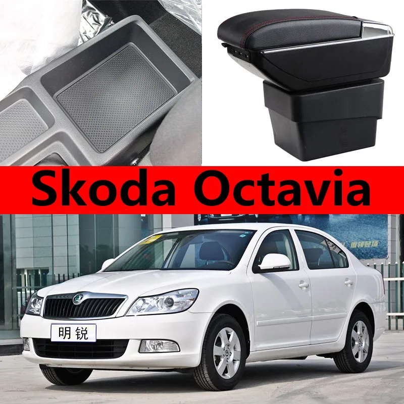 Для Skoda новый Octavia A7 подлокотник коробка центральный магазин содержание коробка для хранения чехол USB интерфейс украшения аксессуары 2015-2018