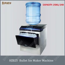 HZB25 electric bullet ice maker 25KG/24H portable ice making machine countertop ice machine silent automatic ice machine