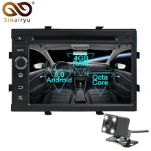 Sinairyu Android 8 0 Octa Core Car DVD Player for Chevrolet Cobalt Spin Onix GPS Navigation