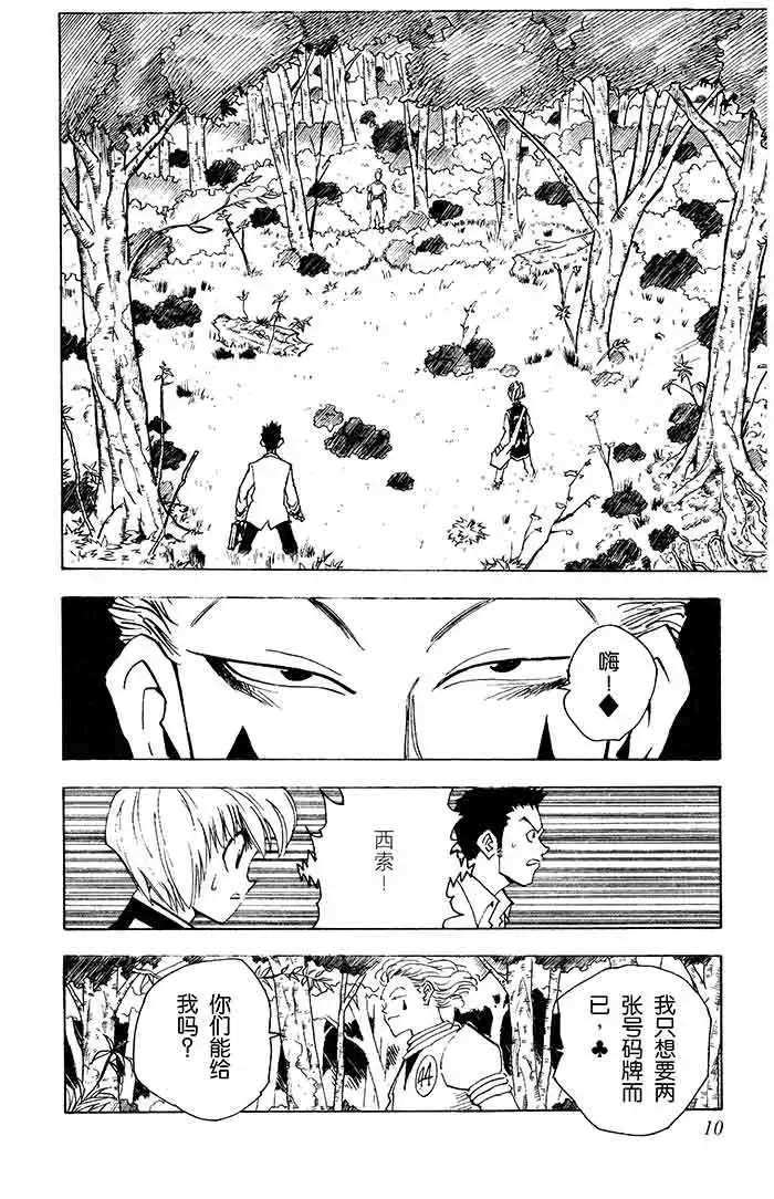 4-6