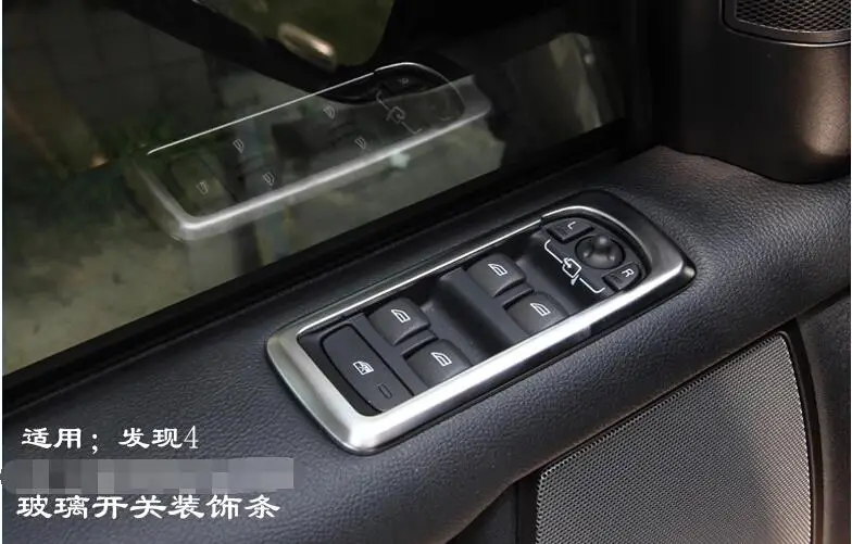 

Lapetus Interior For Land Rover Discovery 4 2014 Inner Door Armrest Window Lift Button Frame Bezel Cover Trim 4 Piece / Set