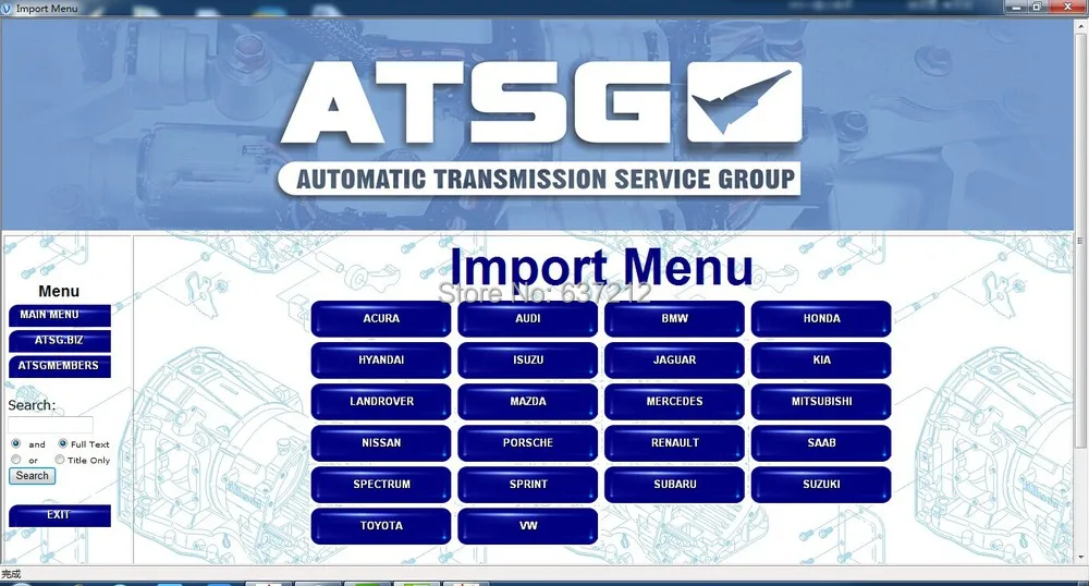 Новейшая Автоматическая Трансмиссия Услуги группы ATSG 2012.2 ремонт Услуги диагностики руководства доставки по электронной почте быстро получить его