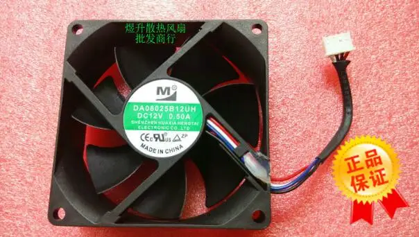 

DA08025B12UH 8025 DC12V 0.50A 80*80*25MM 8CM 4 line fan