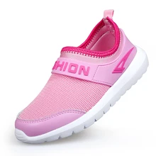 Летние сетчатые Дышащие Девушки кроссовки Детские Удобные прогулочная обувь детская спортивная обувь для мальчиков Уличная обувь