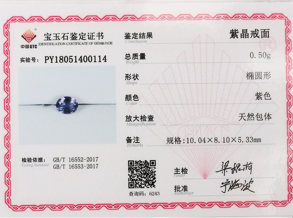 AZ123410X12mm4ct_05