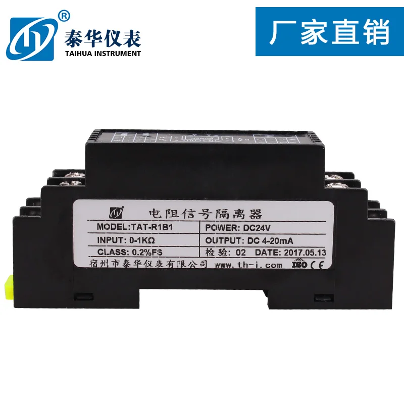 

Resistance Transmitter to Current Voltage Signal Output 0-10V 5V 4-20mA Signal Isolator Module