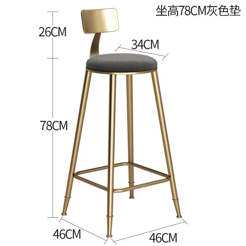 Скандинавский простой золотой барный стул десертный Магазин Кофе Ресторан Кресло для отдыха спинка высокий табурет барный стул - Цвет: style14