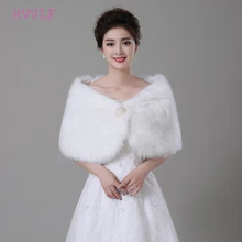 Новое поступление куртка из искусственного меха накидка на плечи Болеро шаль-накидка Свадебная шаль невесты Свадебные аксессуары