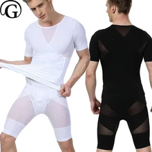 PRAYGER 2 шт./компл. Для мужчин сжатия гинекомастия Body Shaper уменьшение обхвата бедер Butt Lift Управление моделирующее белье