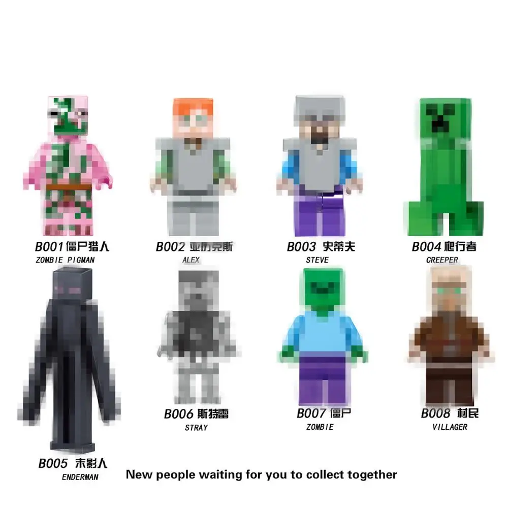 

8 Pcs/lot figure Building Blocks Sets Bricks My worlds Movie Model Kids Minecrafted Toys For Children Compatible Legoings
