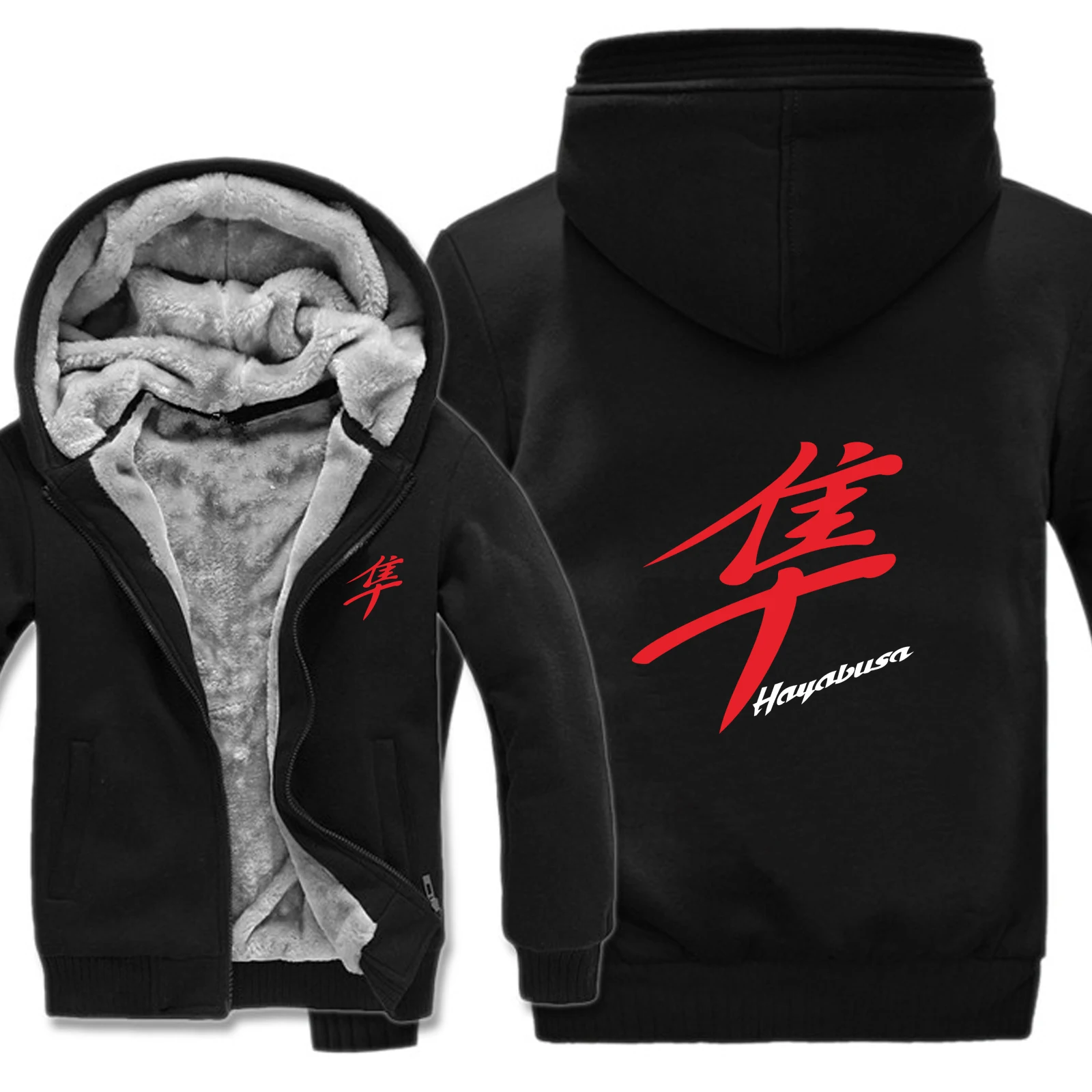 Hayabusa Zipper Hoodie For Men