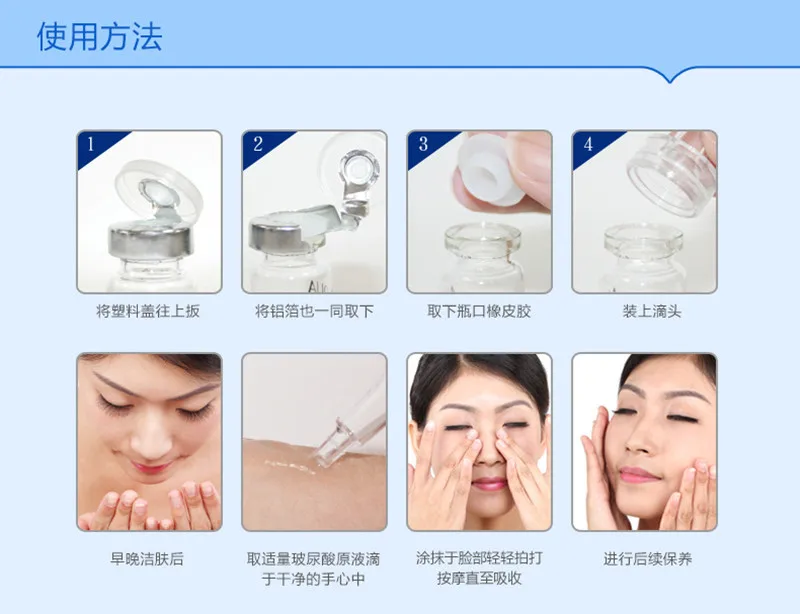 BIOAQUA Hyaluronic acid Essence Liquid Snail Vitamin Moist Moisturizing Brighten Skin Tone Smoothing Anti Wrinkle Beauty Care 4