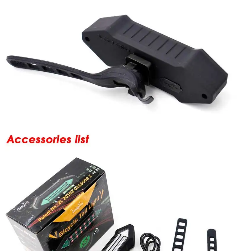 Bicycle wireless control tail light (2)