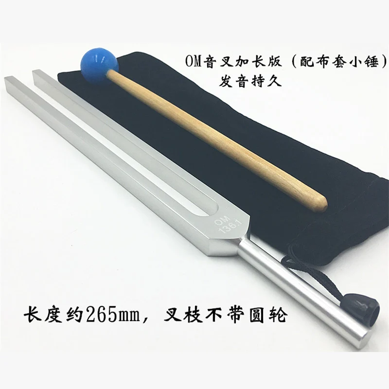

136.1Hz Om chakra tuning fork high-frequency crystal tuning fork purifying energy body tuning fork Without a circle round