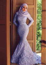 Arabic Kaftan Lace Wedding Dress Mermaid 2017 with HiJab Bridal Dresses Long Sleeve Purple Wedding Gowns Long Free Shipping