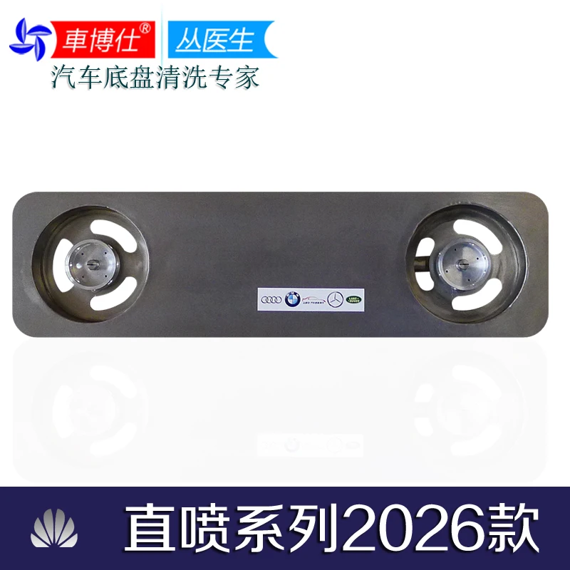 Car chassis washing machine / chassis cleaning equipment / jet wash