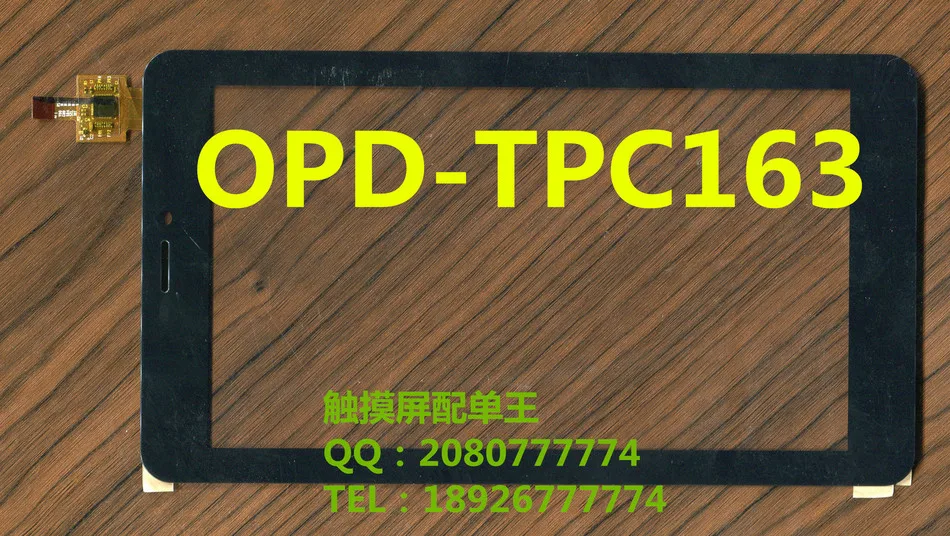 Для 7 Дюймов Плоский Компьютер С Сенсорным Экраном Номер ОПР-TPC163 Сенсорный Экран