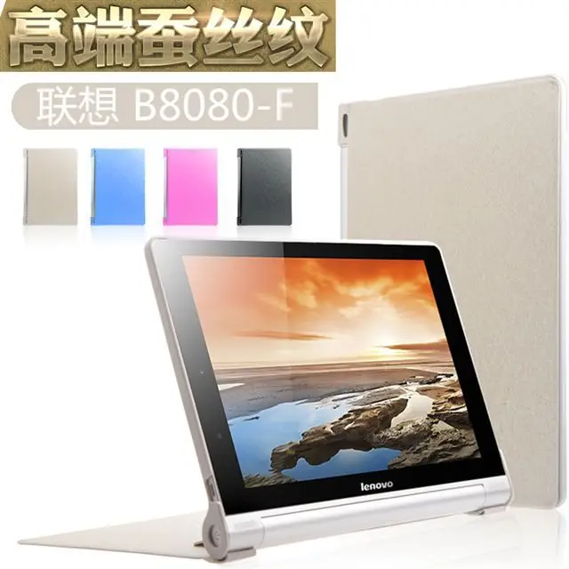 Магнитный чехол для Lenovo YOGA Tablet 10 HD + B8080 с шелковым принтом кожаный Защитные пленки