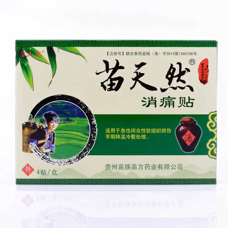 Rheumatoid arthritis moxa cautery