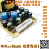 [8 sets of voltage output] new universal enhanced set-top box DVD EVD Goss Bell power board ► Photo 2/4