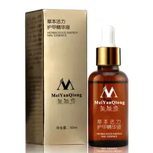 Fungal Nail Treatment Feet Care Essence Nail and Foot Whitening Toe Nail Fungus Removal Nail Gel Free Shipping 1pcs MeiYanQiong