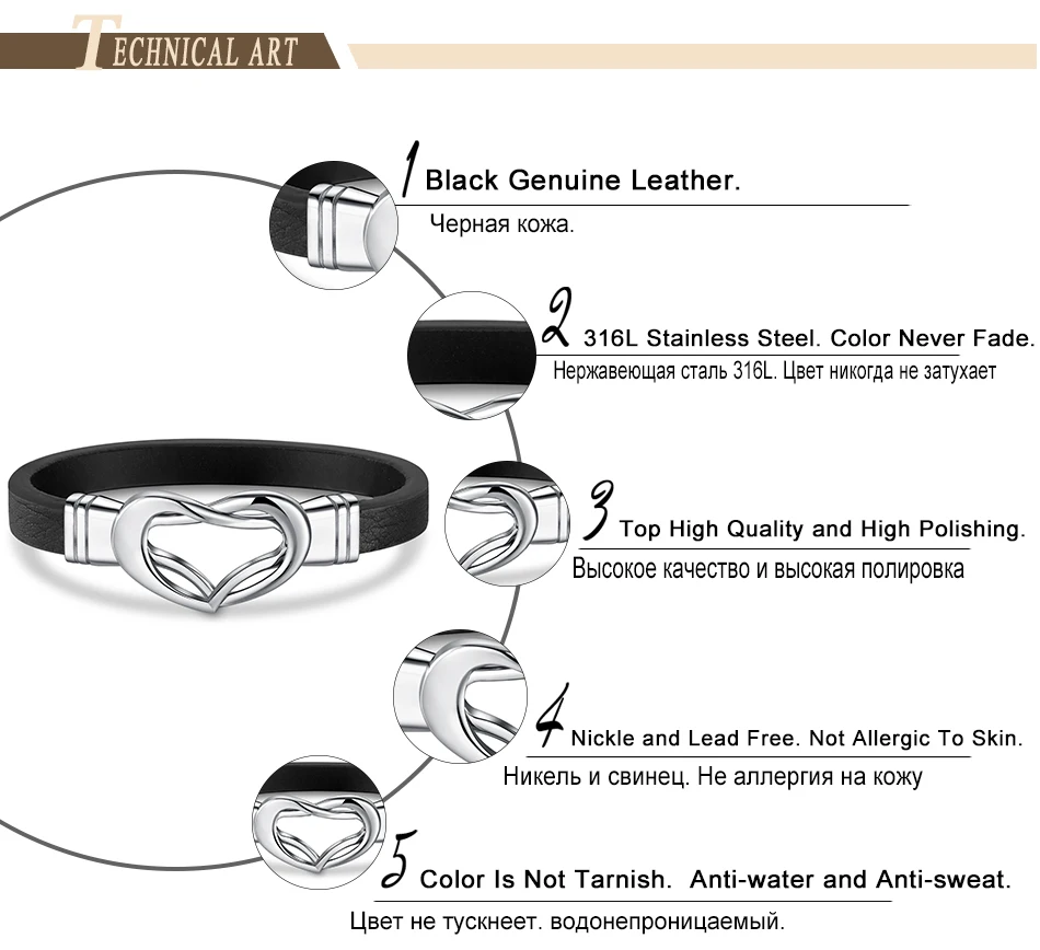 women leather bracelet heart (2)pc