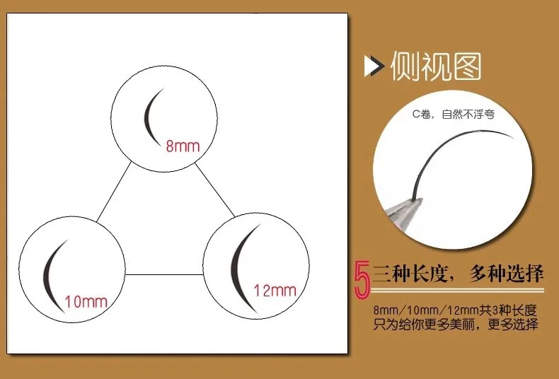 Фирменная Новинка Тип эллипса эллиптический/без каблука наращивание ресниц 0.15x0.07 мм толщина 3 лотка за лот