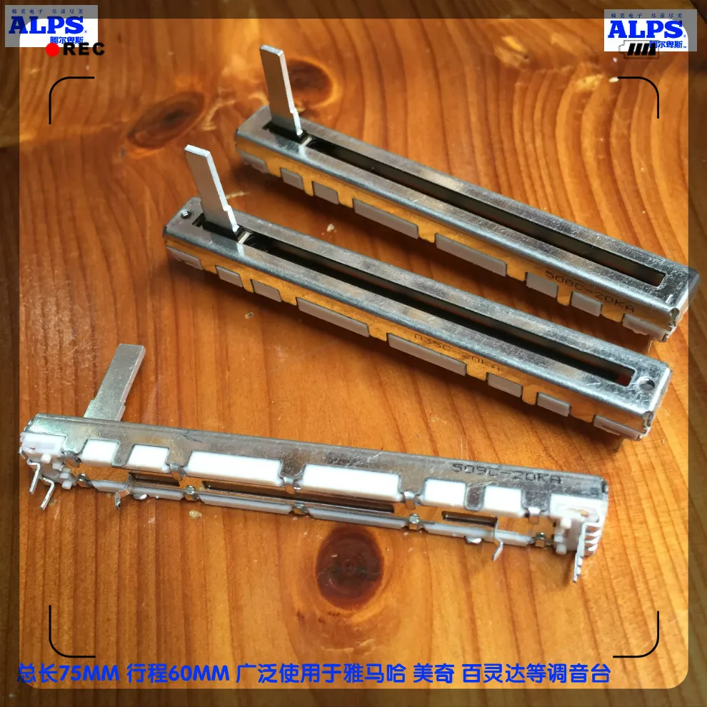

ALPS Switch RS6011 7.5cm 75MM Single A20K Slide Potentiometer Mixer Fader Travel 60MM. A20K, handle length 15MM