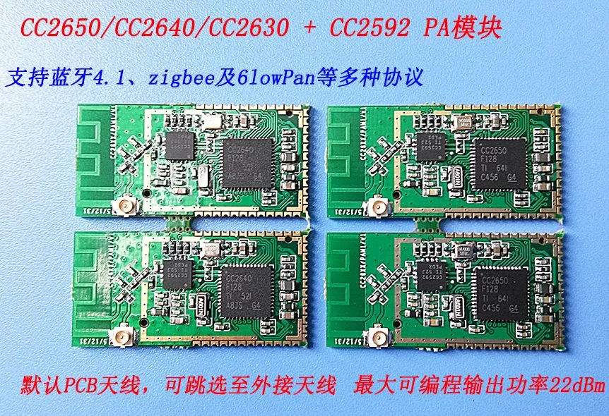 

CC2650 CC2640 CC2630 CC2640R2F+CC2592 PA Module