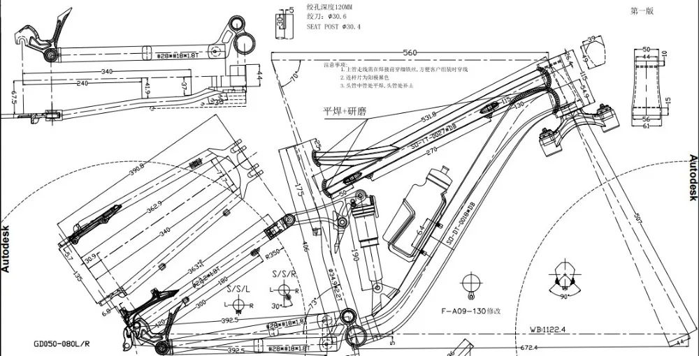 Best PASAK Aluminum Alloy DH rear suspension soft tail downhill mountain bike cross-country frame frames 0 Best PASAK Aluminum Alloy DH rear suspension soft tail downhill mountain bike cross-country frame frames 0