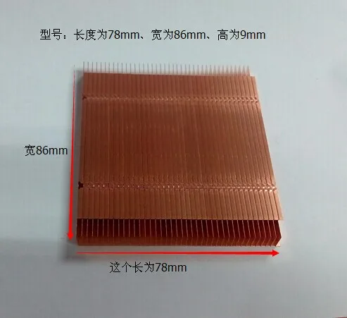78mm