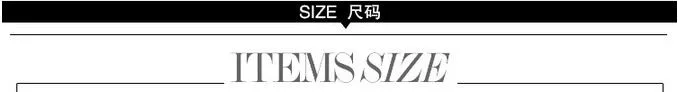size info2