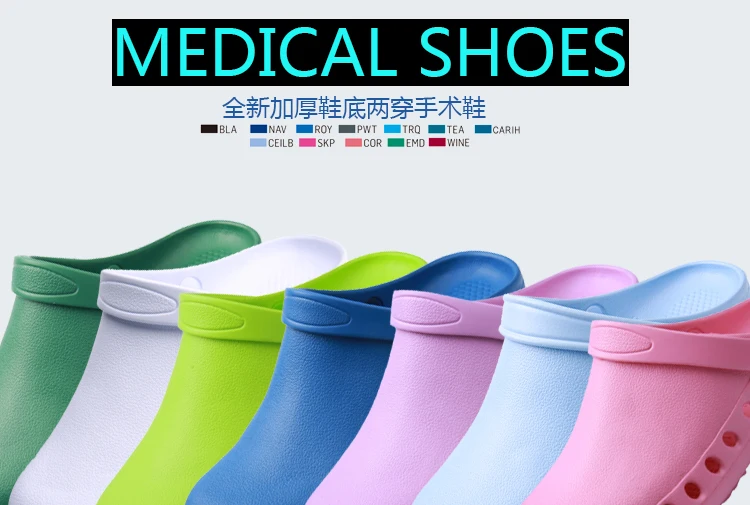 Резиновые шлепанцы для докторов медработников медицинская обувь антистатический Антибактериальный хирургический сабо для уборки операционной комнаты лабораторные туфли