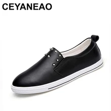 CEYANEAO/ г.; женская обувь для отдыха в сдержанном стиле; женская обувь из натуральной кожи с заклепками и эластичной лентой; кроссовки на плоской подошве; однотонная обувь
