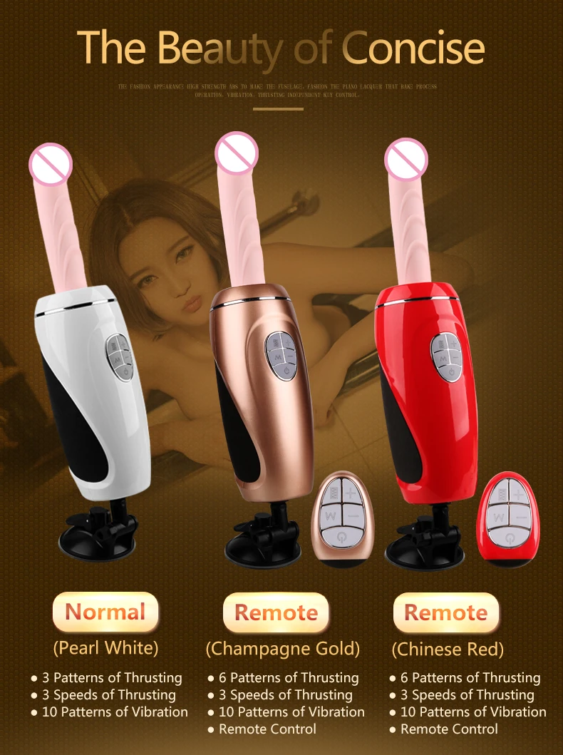 toys for adult