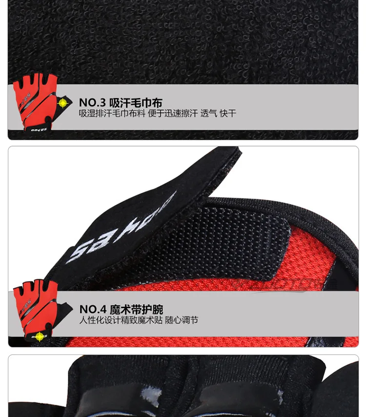 SAHOO Лето Glide стиль велосипедные перчатки половина пальца ударопрочный MTB дорожный велосипедные перчатки с гелевой пропиткой дышащие перчатки для мотокросса полуперчатки