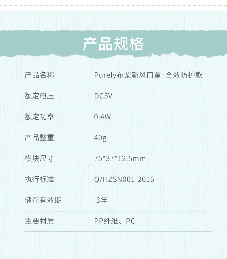 Xiaomi Purely Anti-Pollution Air Mask F (13)