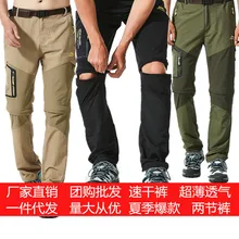 Уличные водонепроницаемые брюки мужские походные брюки спортивные для верховой езды кемпинга походные тактические альпинистские штаны для охоты рыбалки jagtbukser