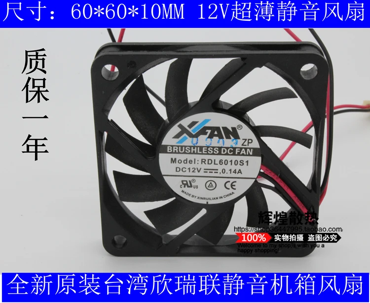 

Новый тихий вентилятор XINRUILIAN XFAN RDL6010S1, 6010, 6 см, 12 В, 6 см