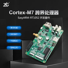 Cortex-M7 приграничный процессор I. MX серия EasyARM-RT1052 макетная плата