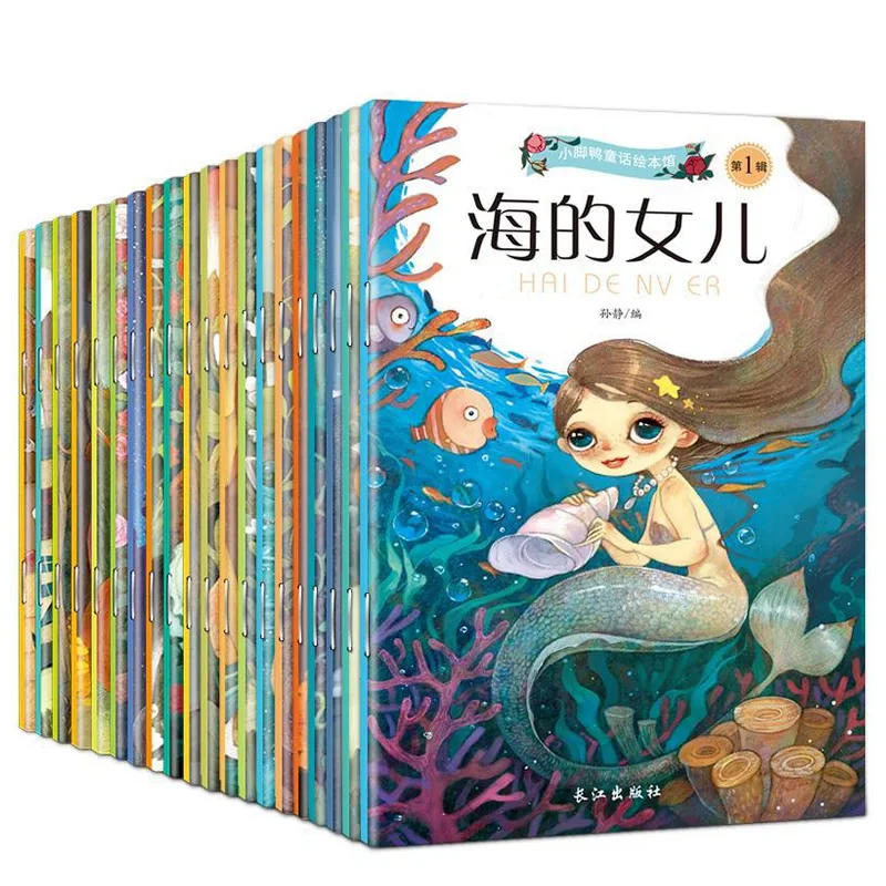 20 Books Chinese and English Bilingual Mandarin Story Book Classic Fairy Tales Chinese Character Han Zi book For Kids Age 0 to 9