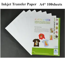 A4*100 шт) Бумага для струйной передачи тепла для одежды термальная бумага для переноса изображения на ткань дешевая 210*297 мм(8,3*11,7 дюйма) HT-150R