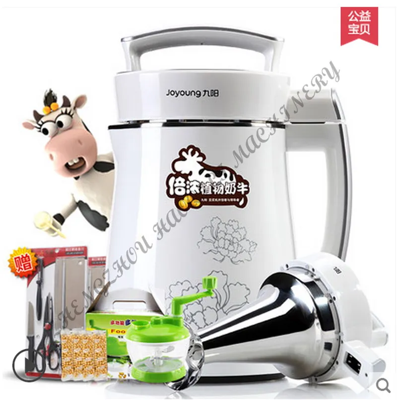 china stainless steel 1.5L 220v Soybean Milk machine micro pressure