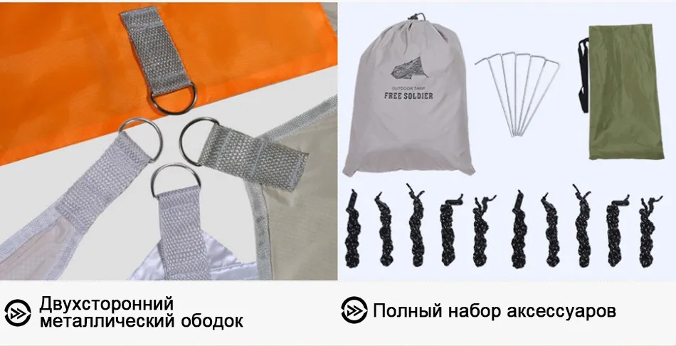 shelter-sunshade_04