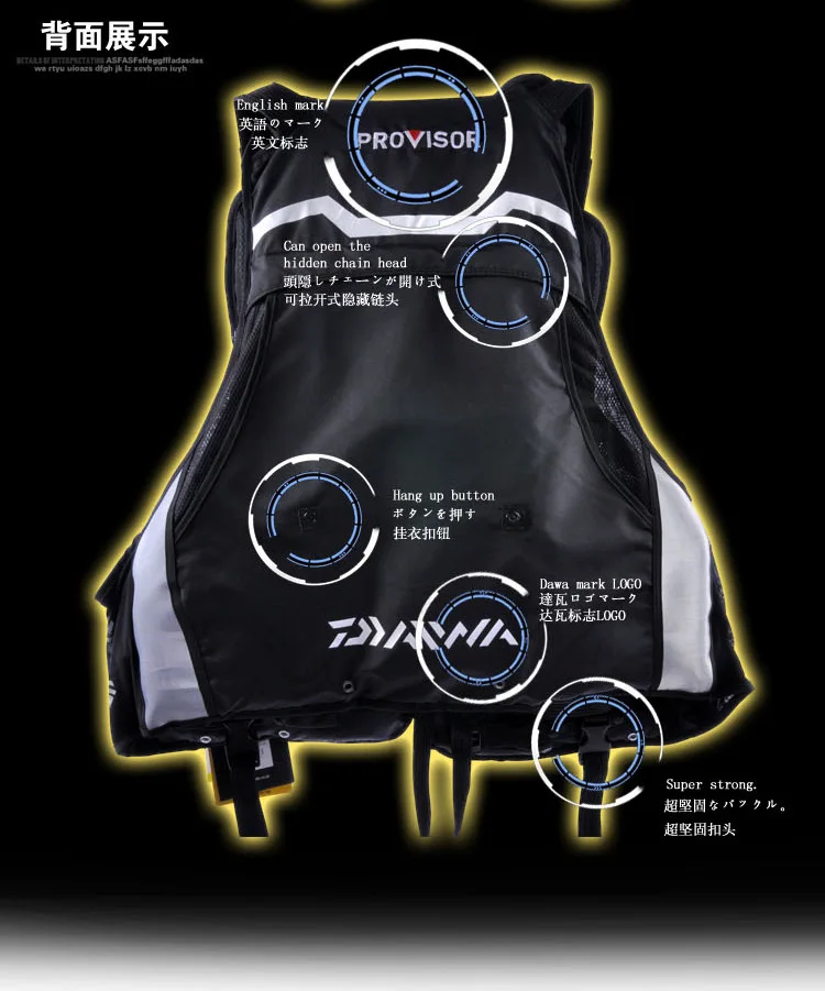 Новинка 2019 рыбацкая куртка Daiwa плавучесть 120 кг жилет для рыбалки известный бренд