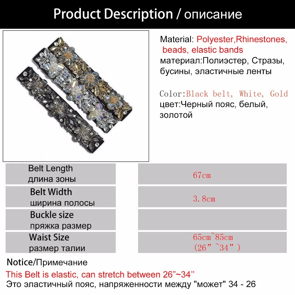 Модные супер блестящие черные стразы для женщин, пояс с блестящими кристаллами и цветами, эластичные женские пояса, женские Кристальные украшения для платья bg-733