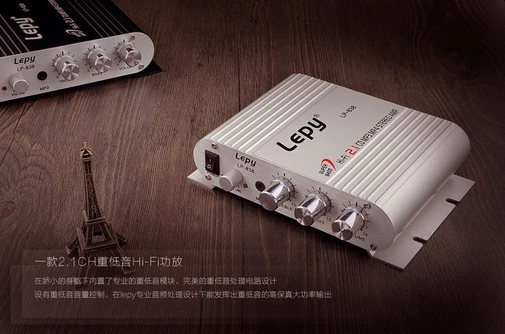 Wholesale 100% Original Brand Lepy Lp-838 2.1 3 Channel Stereo Mini Computer Car Amplifier 3.5mm Headphone out Subwoofer Out keyboard amp