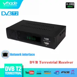Vmade полностью HD цифровой DVB T2 наземного ТВ-приемник Поддержка YouTube H.264 MPEG-4 1080 p Встроенный сетевой Интерфейс DVB T2 тюнер
