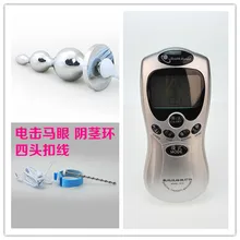 Electro Shock Medical Themed Kits Professional Host Penis Cock Rings Urethra Cathether Anal Plug Electric Shock
